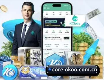 澳客 APP
